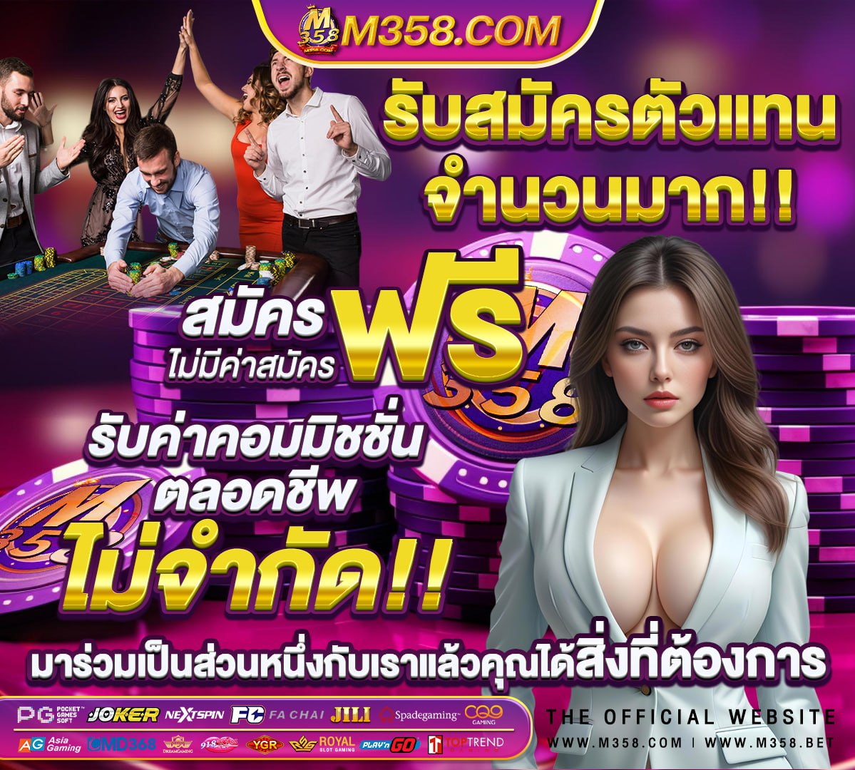 ผลกีฬาซีเกมส์ วันนี้